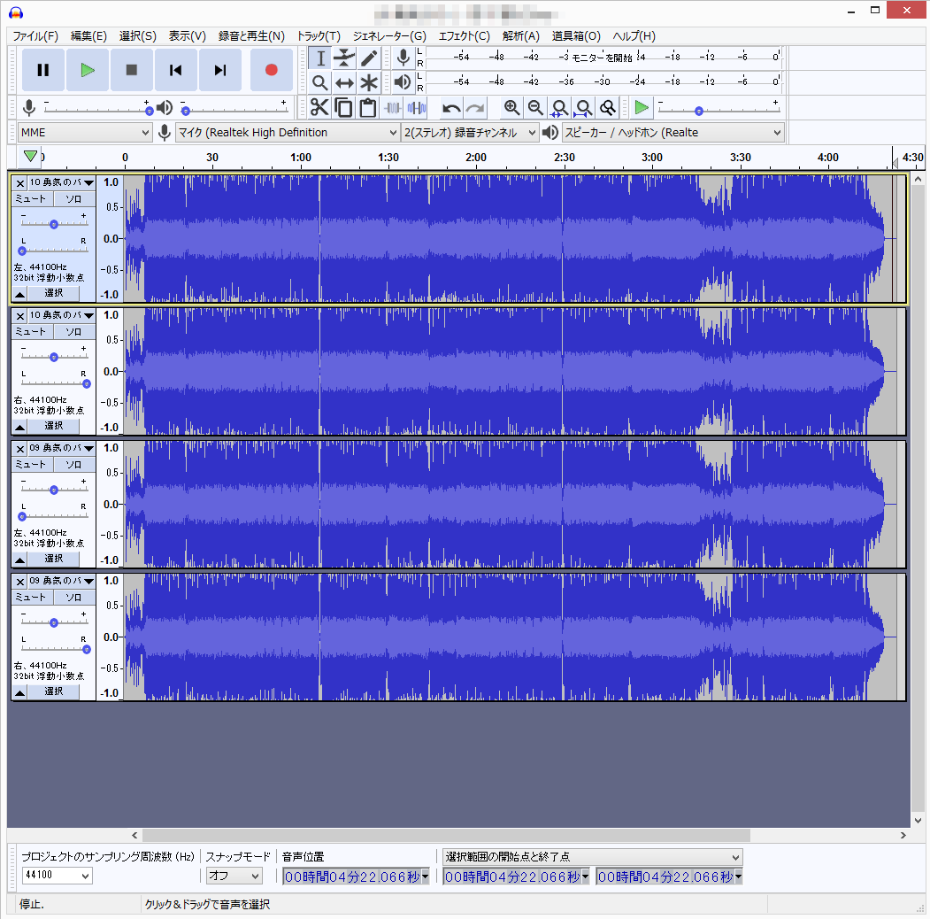 Audacity ソロcdから無理やりデュエット曲を作る Noarts